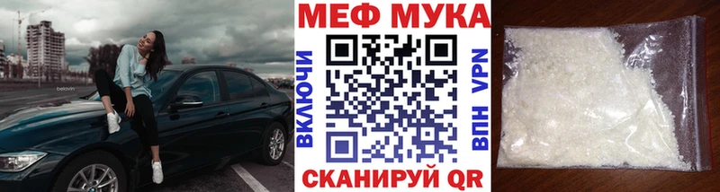 Купить наркотик Покровск Alpha PVP  ссылка на мегу ССЫЛКА  Канабис  МЕФ 