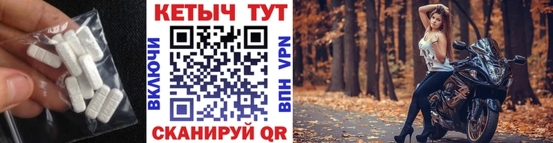 где купить наркоту  Покровск  КЕТАМИН VHQ 