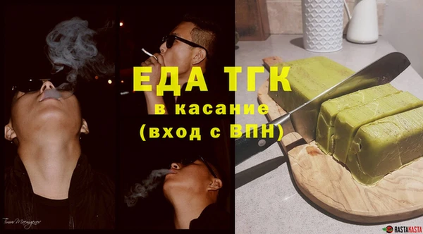 бутик Балахна