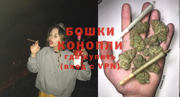 бутик Балахна