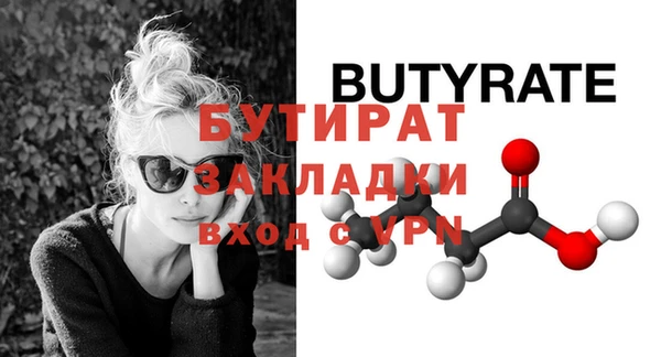бутик Балахна