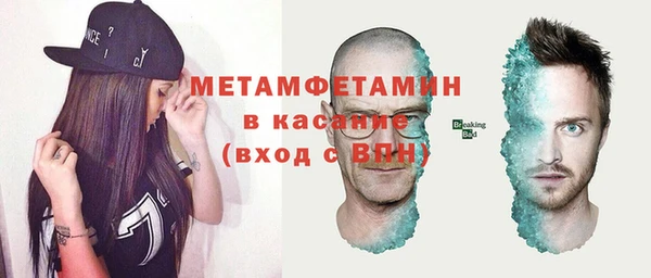 бутик Балахна