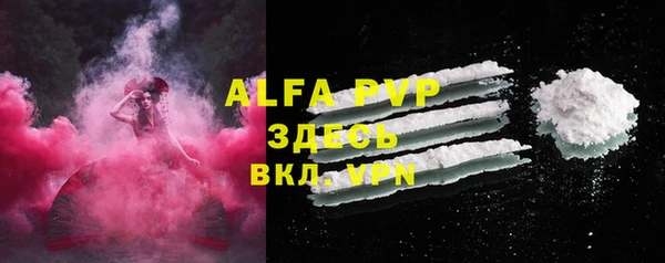 бутик Балахна