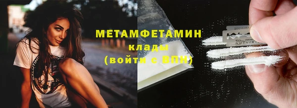 гашишное масло Балабаново