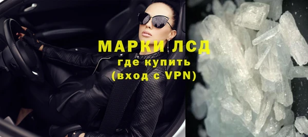 бутик Балахна