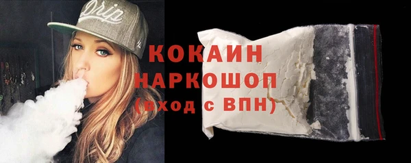 гашишное масло Балабаново