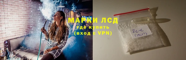 бутик Балахна
