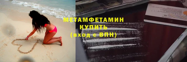 гашишное масло Балабаново