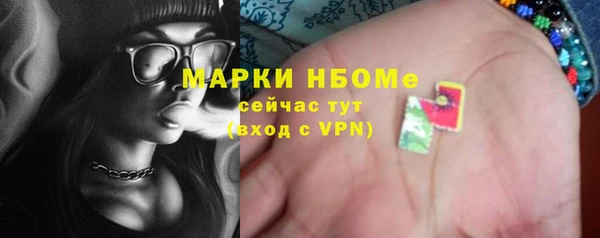 бутик Балахна