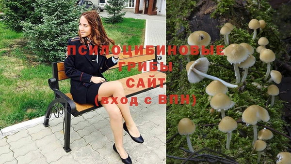 бутик Балахна