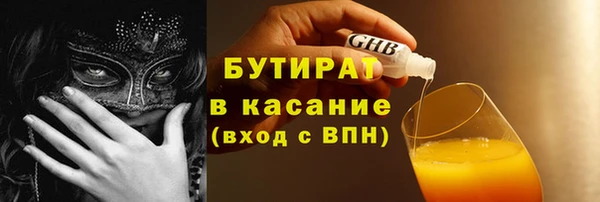 jwh Баксан