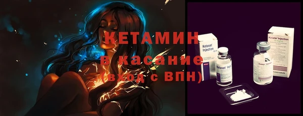 бутик Балахна