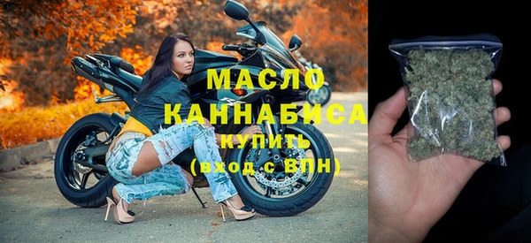 бутик Балахна