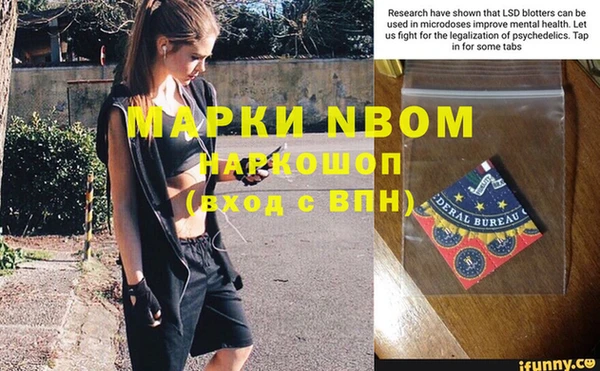 гашишное масло Балабаново