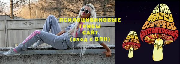 бутик Балахна