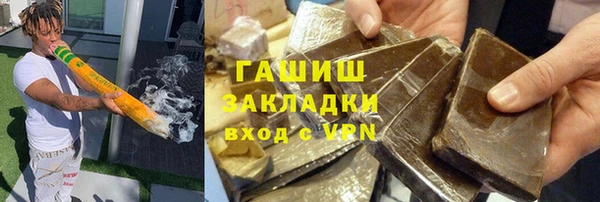 бутик Балахна