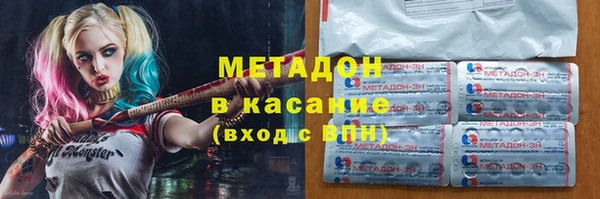 бутик Балахна