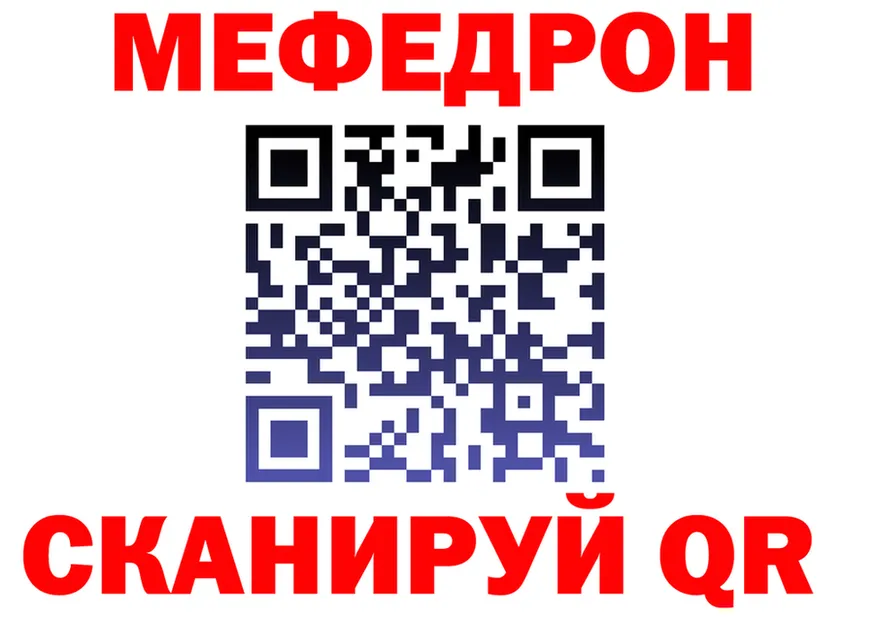 Как найти наркотики?  формула Покровск