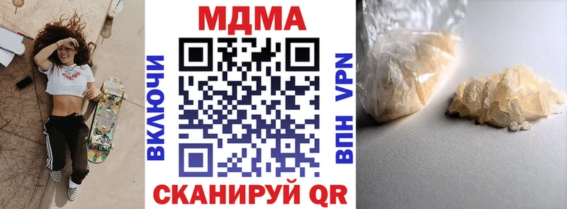 MDMA кристаллы  mega tor  Покровск 