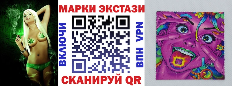 Марки N-bome 1,5мг  Покровск 