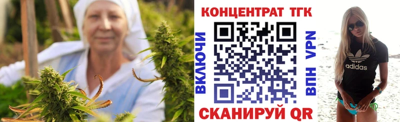 купить   мега как зайти  Дистиллят ТГК жижа  Покровск 